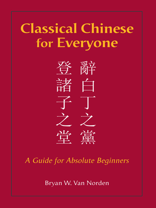 Title details for Classical Chinese for Everyone by Bryan W. Van Norden - Available